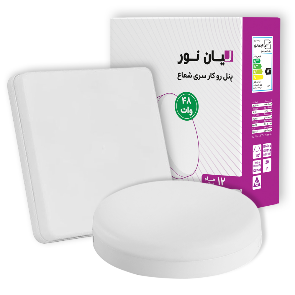 پنل 48 وات روکار گرد لیان نور